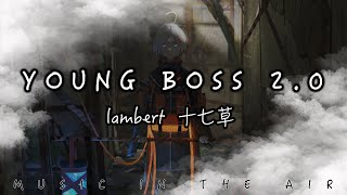 Young Boss 20  Lambert  十七草『Young boss young boss We did it we did it』【動態歌詞】 [upl. by Eenor]