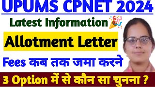 🎉UPUMS CPNET 2024 ALLOTMENT LETTER जारीUPUMS CPNET FIRST ROUND COUNSELLING 2024UP GNM ANM 2024 [upl. by Leamaj]