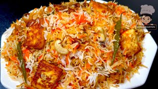 रेस्टोरेंट जैसी परफेक्ट पनीर दम बिरयानी बनाये घर पर ही  Restaurant style Paneer Dum Biryani recipe [upl. by Westley]