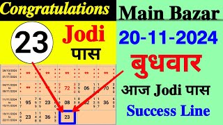 Main Bazar  20112024  Today Wednesday  23 Strong Single Jodi Pass Successful [upl. by Seely]