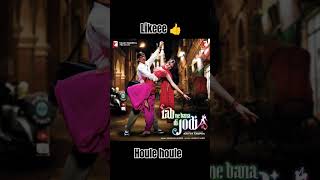 Houle houle ho jaega pyaar bollywood song love music bollywoodsongs hindisong bollywood [upl. by Coumas]