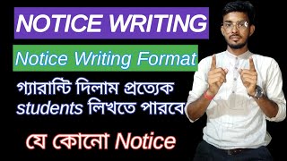 Notice Writing।। যে কোনো Notice লেখার Format নিয়ম। সবাই পারবে লিখতে এই ক্লাসটা দেখলে। [upl. by Tasia530]