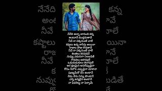 Nenedi anna bagundi kanna song❤️telugu lyricssongwhatsappstatus songjanata iyithe ganaka movie [upl. by Nagiam954]