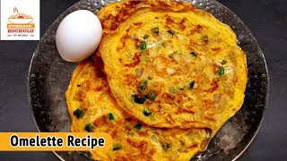 Egg Omelette Recipe in Telugu by Hyderabadi Ruchulu [upl. by Eachern389]