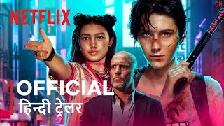 KATE  Official Hindi Trailer 2  हिंदी ट्रेलर [upl. by Aticnemrac]