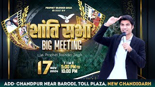 PROPHET BAJINDER SINGH MINISTRY 17 NOV SUNDAY EVENING CHURCH NEW CHANDIGARH MEETING LIVE [upl. by Egoreg]