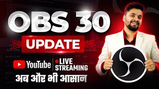 OBS 30 update  Obs YouTube Live Stream Tutorial obs obsstudio [upl. by Elatia]