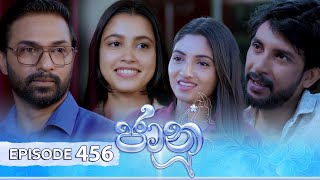 Jaanu  Episode 456  20241122  ITN [upl. by Misak]