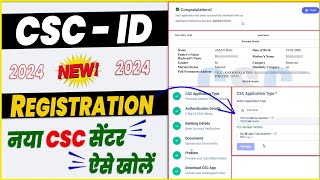 csc new registration process 2024  how to apply New csc Id  Bc certificate  csc new process [upl. by Durrace]