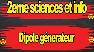 Dipole generateur 2eme sciences et info [upl. by Thad]