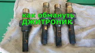 190 w124 KE Jetronic плохо заводится на горячуюРешение проблемы [upl. by Acissey]