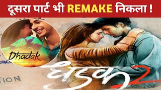 Dhadak 2  Official Trailer  Tripti Dimri amp Siddhant  Karan Johar  New Release Hindi Movie 2024 [upl. by Rehpotsihc726]