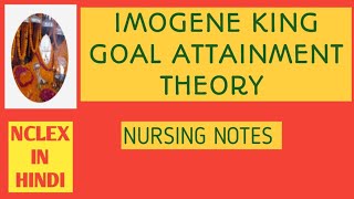 IMOGENE KING GOAL ATTAINMENT THEORYNURSING NOTESNCLEX IN HINDI [upl. by Aseela]