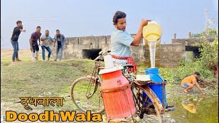 DoodhWala  Hera Pheri Village Funny Story  Surjapuri Comedy  Bindas Fun Heroes [upl. by Marlene]