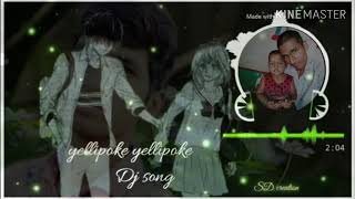 Vellipoke vellipoke dj song 2019 Mix by dj Srinu [upl. by Atilek]