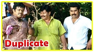 Duplicate  Malyalam Movie Comedy  Malayalam Comedy  Suraj Comedy  Innocent  Lottery Comedy [upl. by Nilpik]