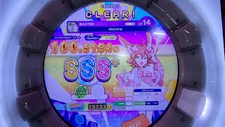 Alcyone SSS FC [upl. by Saint970]