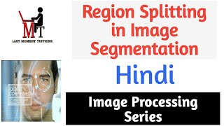 Region Splitting in Image Segmentation in Hindi  Image processing Lectures [upl. by Anoed821]