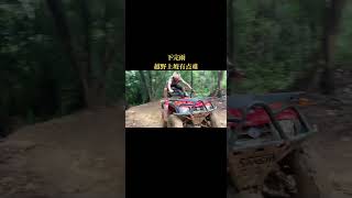 You cant go up without twisting Jungle offroad Surrounding tours Outdoor team building Off [upl. by Burchett]