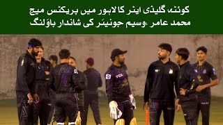 HBL PSL 9 Quetta Gladiators Practice Match [upl. by Yecnahc851]