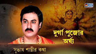 SUBHAS SASTRI  ASTROLOGY  CTVN  11102024  930 AM [upl. by Darcia]