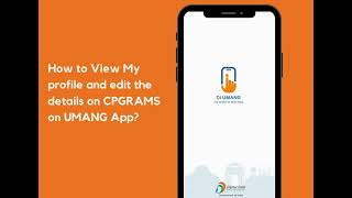 How to view my profile and edit the details on CPGRAMS on UMANG App [upl. by Jaime]