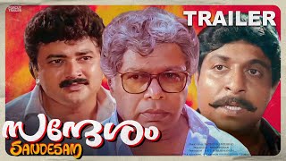 Sandesam Malayalam Movie Trailer Sathyan Anthikad  Sreenivasan  Jayaram  Thilakan [upl. by Saixela]