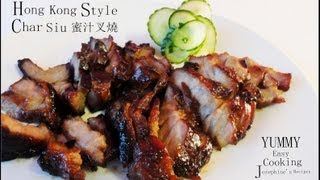 Hong Kong Style Barbecue Roast Pork  How to Make Char Siu 港式蜜汁叉燒 [upl. by Attevad]