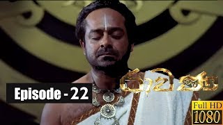 Ravana  Episode 22 9th February 2019 [upl. by Eivad804]