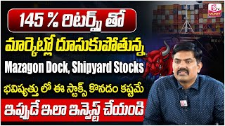 Share Market Best Stock To Invest Now 2024  Mazagon DockCochin Shipyard Share Price Today SumanTV [upl. by Bonneau]