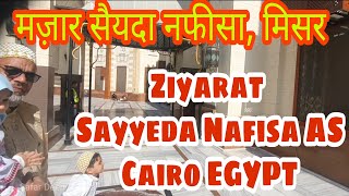 Ziyarat Sayyeda Nafisa AS Cairo Egypt  Full View Of Beautiful Masjid [upl. by Farika]