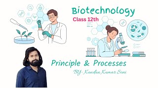 Introduction to Biotechnology  Class 12 Biology [upl. by Emiline]