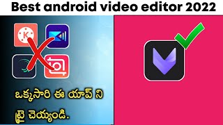 Vivacut video editing  VivaCut video editor tutorial [upl. by Phillida]