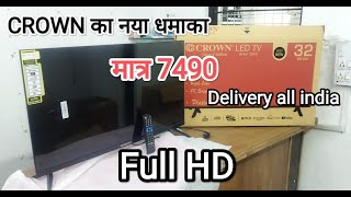 CROWN LED TV 32 INCH WITH ANDROID 12 l CROWN LED TV 32 INCH NEW MODEL l CHEAP RATE BEST QUALITY [upl. by Castra]