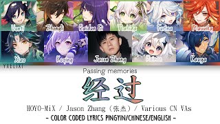 Passing Memories 经过 w Genshin CN VA Color Coded Lyrics Pingyin  Jason Zhang  HOYOMiX [upl. by Osner]