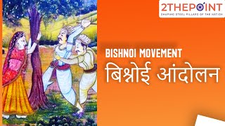 Bishnoi Movement  Explained in Hindi  Current Affairs 2021  2THEPOINT UPSC IAS IPS [upl. by Hildebrandt]