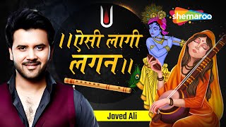 Shyama Aan Baso Lyrical Video Khushalii Kumar  SachetParampara  Satvik  Youngveer  Bhushan K [upl. by Artemahs]