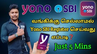 How to activate Yono SBI in tamil  Yono SBI registration  Yono SBI account opening  Star online [upl. by Misak]