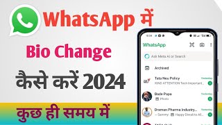 WhatsApp Me Bio Change Kaise Kare 2024  How to Change Bio In WhatsApp 2024 [upl. by Thacher380]