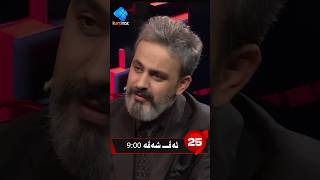 nojdar m tahir  nujdarmt نوژدار محەمەد تاهر [upl. by Esilenna]