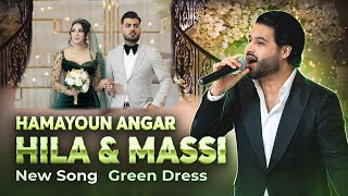 New Afghan song  Hamayoun Angar  Hila amp Massi  Green dress entrance amp mast dance [upl. by Cristabel]