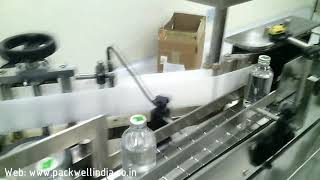 Automatic pharmaceutical liquid oral packaging line [upl. by Kwang]