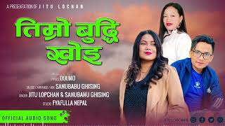 Timro Buddhi Khoi  Jitu Lopchan amp Sanubabu Ghising  Dolma  New Selo Song 2080 [upl. by Adlanor132]