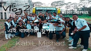 এই বাচ্চারা চুপ II BCSIR Science Fair II We got 2nd Position II KABIL MISHAD [upl. by Sadnac704]