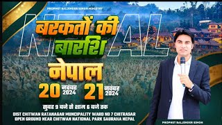 prophetBajindersinghministryLivetoday pbsm prophet bajinder live Christmas [upl. by Enirahtak]