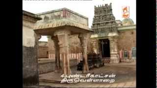 108 Thirupathigal  108 திருப்திகள் ஒரு பக்தி உலா [upl. by Christopher225]