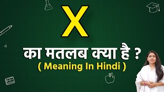 X ka matlab kya hota hai  x meaning in hindi  word meaning in hindi [upl. by Odrude]