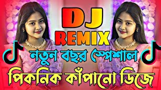 Chali Samiyana Me Goli Dj Song  Nonstop Viral Dj Song  Dj Gan  Viral Dj Song  Picnic Dj Gan 2025 [upl. by Llerruj]