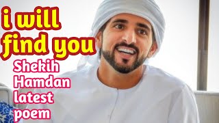 i will find youshekih hamdan official poetryfazza poemfazza princefazza fans [upl. by Nylde]