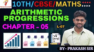 07 ARITHMETIC PROGRESSION L  07  CH  05  CLASS 10TH  CBSE  MATHMATICS DREAM ACADEMY [upl. by Austine950]